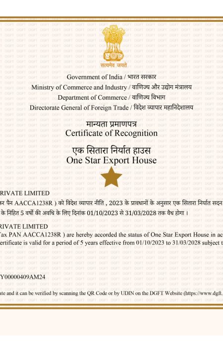 One_Star_Export_House_CERTIFICATE